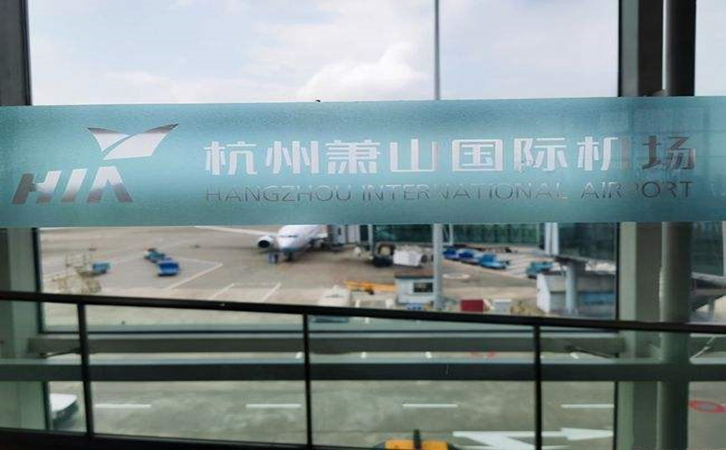 巴音郭楞空运到杭州机场快递怎么寄